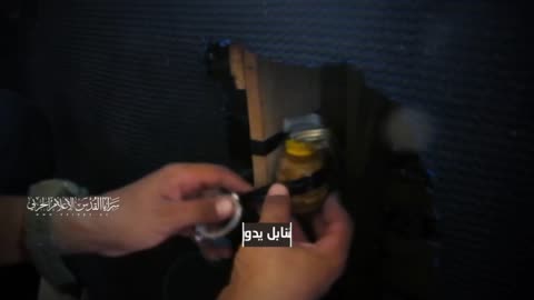 Al-Quds Brigades shows scenes of its fighters booby-trapping a house