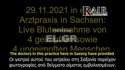 ΑΝΑΤΡΙΧΙΑΣΤΙΚΑ ΕΥΡΗΜΑΤΑ ΜΕΣΑ ΣΕ ΕΜΒΟΛΙΑ