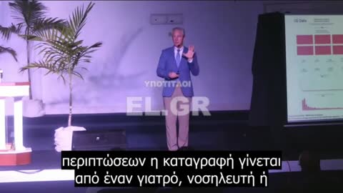 Dr. Peter McCullough - Οι θάνατοι απ' το εμβόλιο του COVID είναι ''περισσότεροι από έναν πόλεμο'