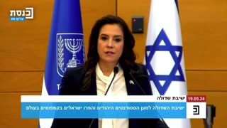 Elise Delivers Remarks at Israeli Knesset 05.19.2024