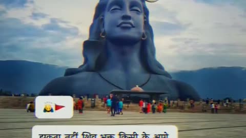 God Shankar video