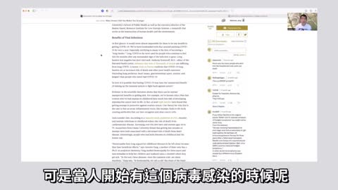 “別殺死會令你更強大的功臣”_自然感染，訓練你的免疫系統 v.s 打針，消滅你的免疫系統_Dr.Johnny Yu 強尼大哥以研究文獻與實證案例 說明（經典短篇系列九）