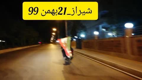 شیراز، برافراشتن پرچم شیر و خورشید توسط یاران ملی گرایان مردم گرا 21 بهمن 2579 شاهنشاهی