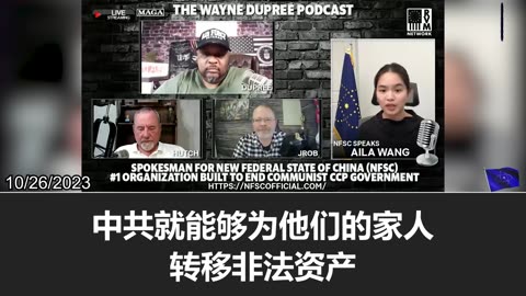 California has been a primary target of the CCP's infiltration in recent decades
