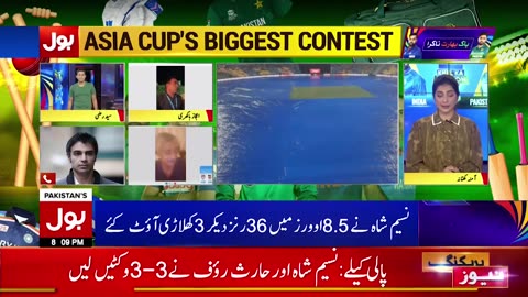 Pakistan vs India Match Stopped Due To Rain | Asia Cup 2023 | Breaking News