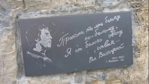 Высоцкий: "Если я богат, как царь.."(Дом хрустальный). (R).