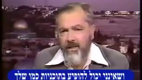 Rabbi Meir Kahane degrades Ehud Olmert on Nightline