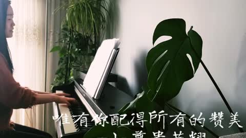 无价至宝 Priceless 诗歌钢琴伴奏 (Hymn Gospel Accompaniment Piano Cover) 歌词 WorshipTogetherWT V061