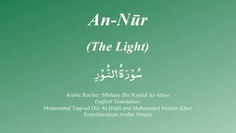 024 Surah An Noor by Mishary Rashid Alafasy