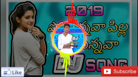 Pothunnava Pilla Pothunnava 2019 Trending DJ Song HD Roadshow Mix By Dj Shiva Smiley TELUGU DJ SONGS