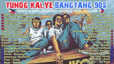 Tunog Kalye Batang 90's