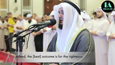 Surah Hud Quran Recitation Sheikh Rashid Mishary Alafasy