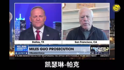 Federal Prosecutors Admit To Working With China, Miles Guo Case