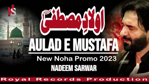 Nadeem Sarwar | Aulad e Mustafa (sws) | New Noha 2023 Promo