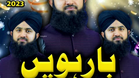 Coming Soon New Rabiulawal kalam by Qari Haris Raza Qadri @harisrazaqadri