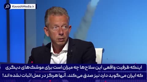 Dutch expert: Iranians have tools that we do not underestimate in any way