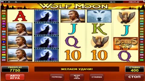 Wolf Moon Slot 100 free spins and no deposit bonus code