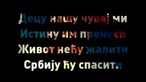 Himna ZA Zivot Srbije Химна ЗА Живот Србије [Official Video]
