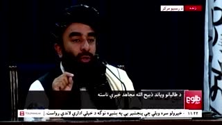 Taliban claim victory over resistance, call for unity