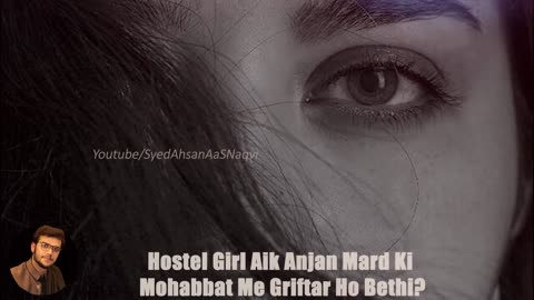 Hostel Girl Aik Anjan Mard Ki Mohabbat Me Griftar Ho Bethi Sad Love Story Syed AhsanAaS