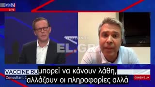 Ο ΠΟΥ δημοσίευσε ΛΙΣΤΑ με παρενέργειες από το εμβόλιο – Ό,τι ΒΛΑΠΤΕΙ την καρδιά είναι εκεί