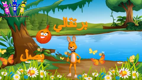 تعليم الألوان للاطفال باللغة العربية
