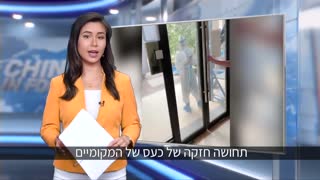 אסון אחרי אסון בסצ'ואן: קורונה, סגרים, בצורת עזה וכעת רעידת אדמה