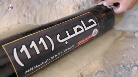 (EN Translated) Al-Mujahideen Brigades (ex-fatah) HASEB missiles, July 22, 2024.