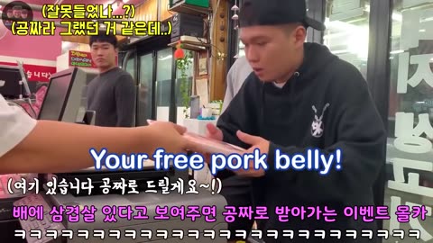 Koreanprank