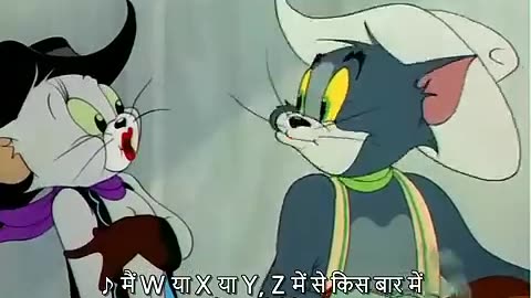 tom jerry