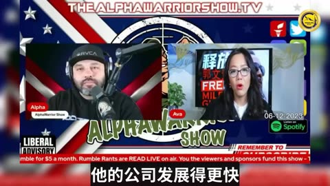 Ava on The AlphaWarrior Show: