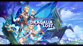 『 ♪ ぼくらのネットワーク DAOKO × 中田ヤスタカ (In-Game Version) 』 Dragalia Lost (ドラガリアロスト)-