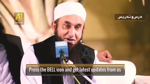 Allah Ki Dosti اللہ کی دوستی - Maulana Tariq Jameel Latest Bayan 26 March 2019