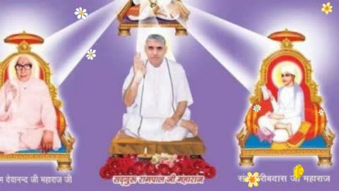 Jagatguru tatavdarshi satguru rampal ji bhagvan ji ki jai 😔🙏🌹🌺