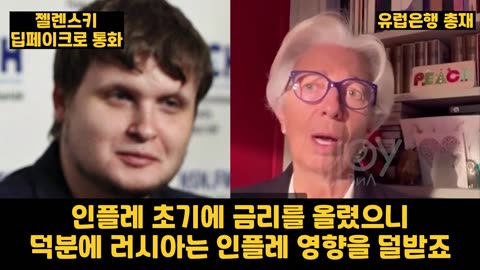 천기누설 특급 정보 장난전화에 속아 말해버린 비밀