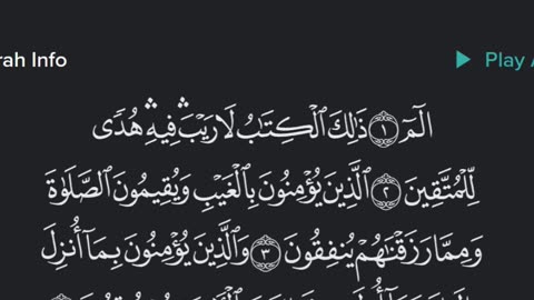 Shorts Quran Page 2 - Surah/Chapter: 2 Al-Baqarah #quran English Translation