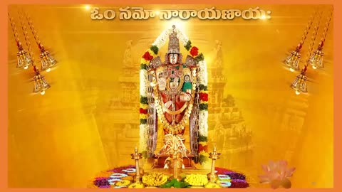 Tirumala Tirupati Govinda Namalu MUST WATCH