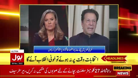 Imran Khan Interview To Turkish Media | News Headlines At 11 AM | PTI Chairman Attack In Long March