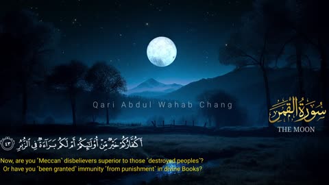 Surah al Qamar) Qari Abdul wahab chan