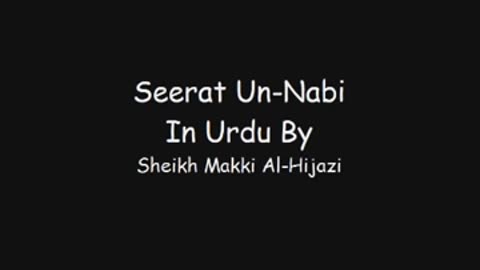 Seerat Un-Nabi In Urdu - Part 1_30 - By Sheikh Makki Al Hijaazi