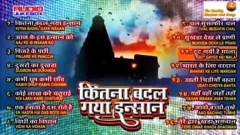 Kavi Pradeep Kumar Ke Top 16 Bhajans Pardeep Kumar bhajan The Reality Bhajans and Songs Presents