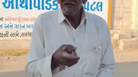 Gujarat funny video