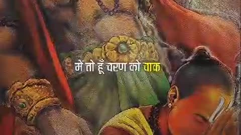 Hanumanji ka bhajn