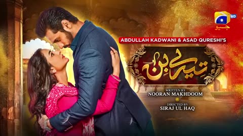 Tere Bin (episode 2) English Subtitle