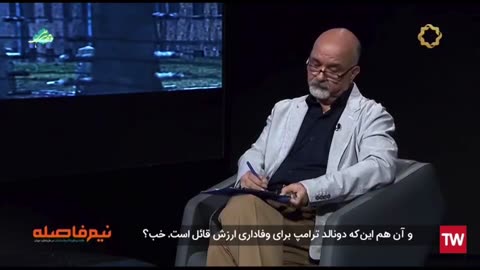 E. Michael Jones: Jewish Power in America, Iranian Channel Four TV (IRIB)