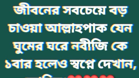 যেন একবার পূর্ণ হয়। To be filled once.