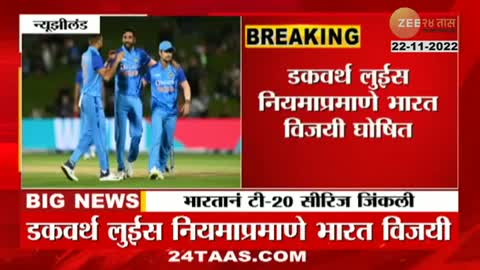 India Win T20 Series Against New Zealand