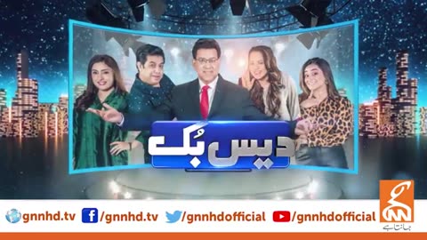 junaid saleem and najia baig new show