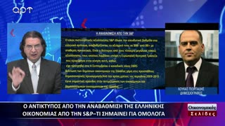 Οικονομικές Σελίδες 23/10/23