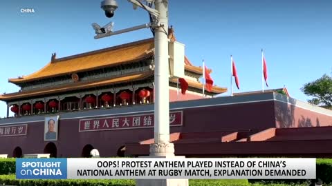 Oops! Protest anthem played instead of China’s national anthem at rugby match, explanation demanded